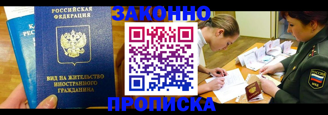 регистрация для дет. сада в Карпинске