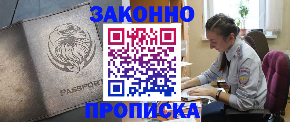 регистрация для дет. сада в Карпинске