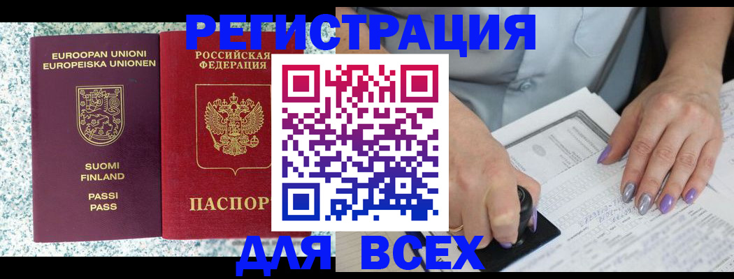 пропишу в квартире в Карпинске