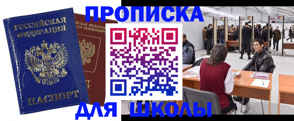 найти адрес прописки в Карпинске